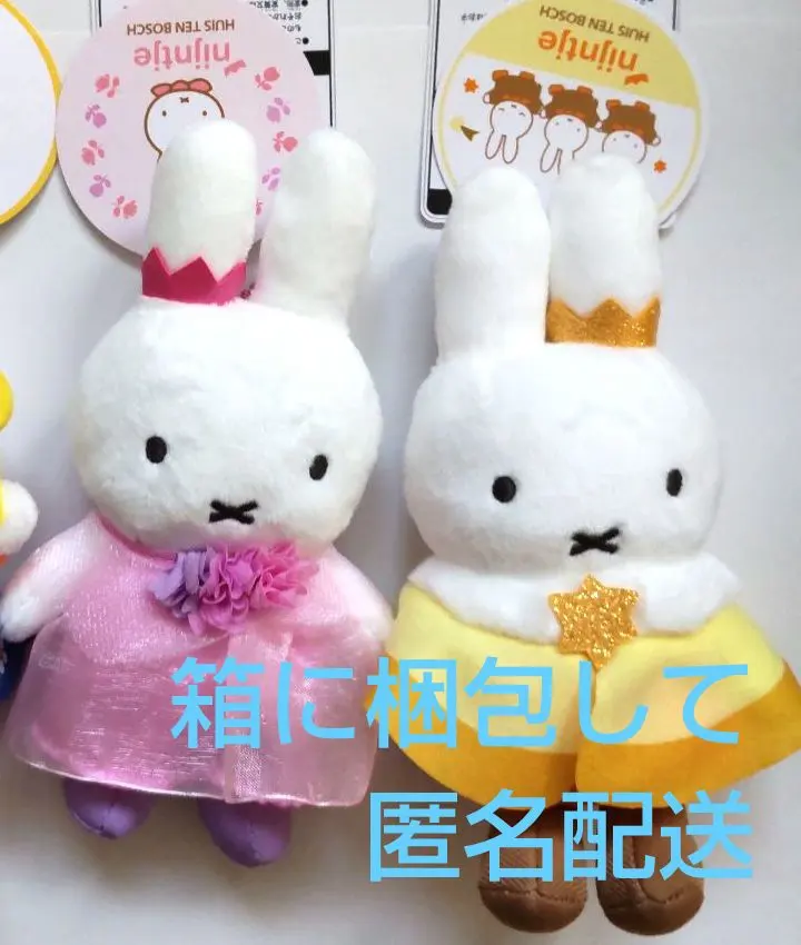 2026年最新】ミッフィー ハウステンボス キングダムスターの人気