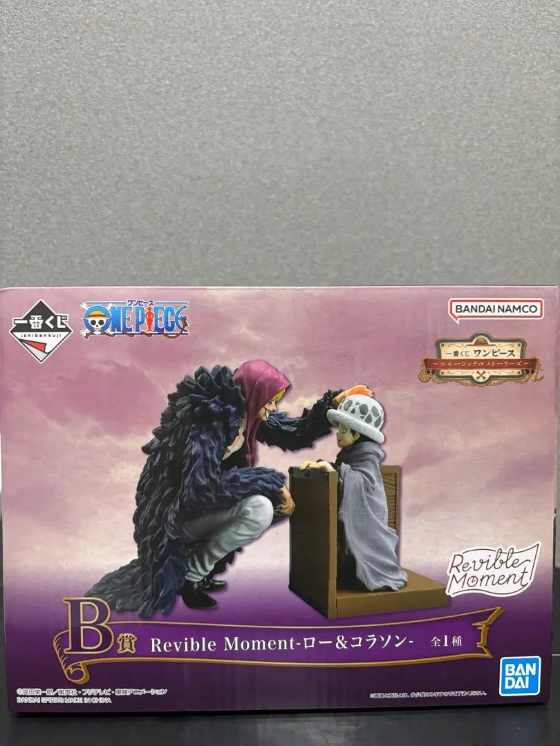 2026年最新】一番くじ ワンピース ヒストリー オブ ロー b賞 コラソン