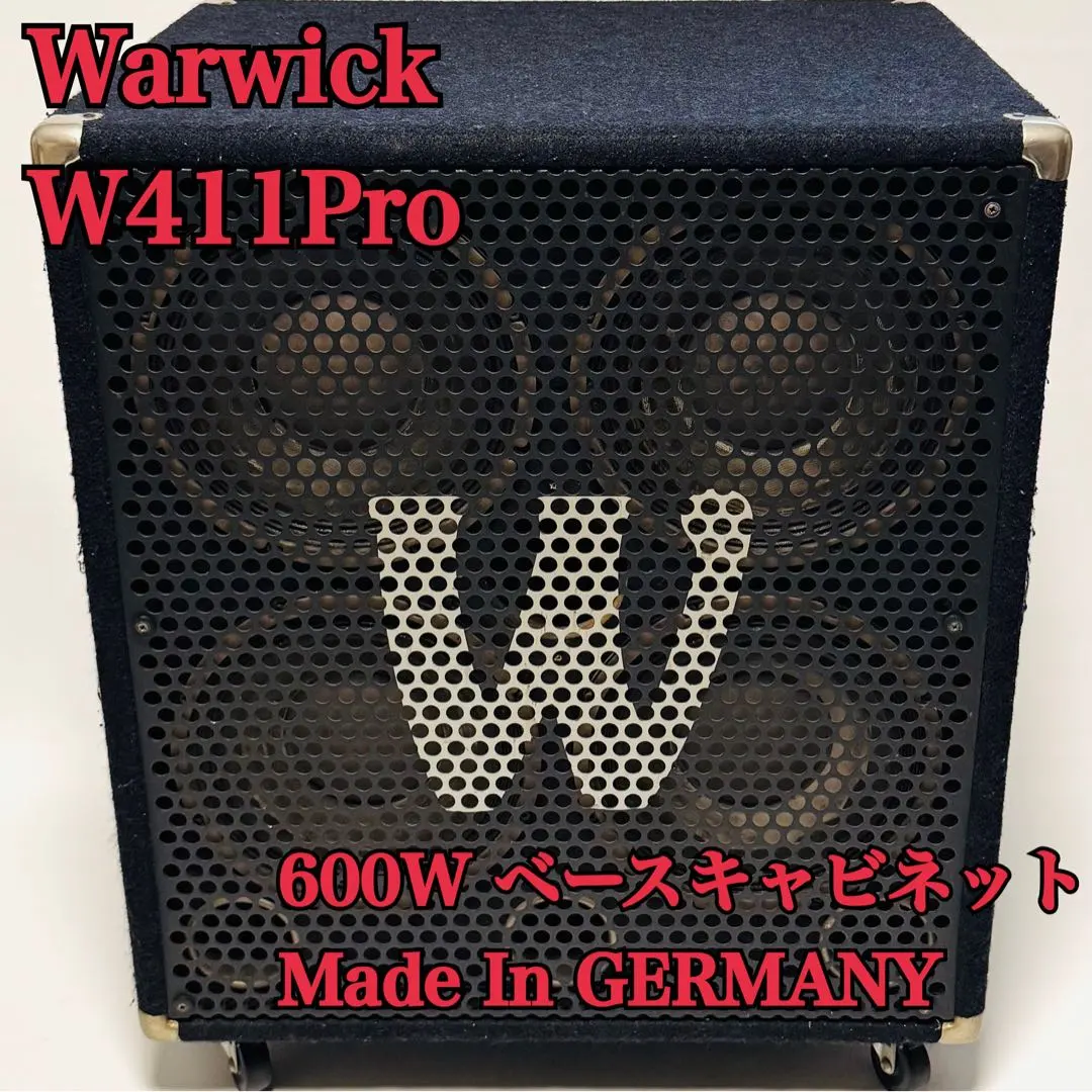 2026年最新】ベースアンプ warwickの人気アイテム - メルカリ
