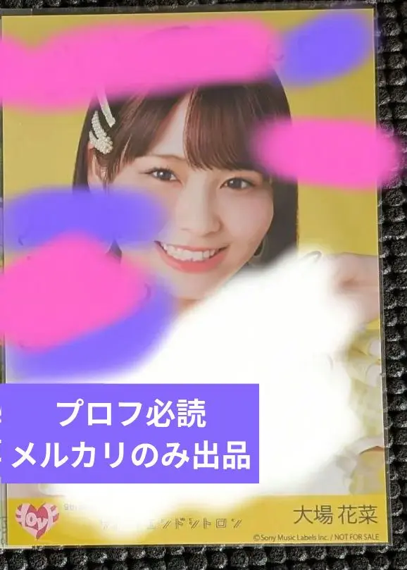 2026年最新】大場花菜 直筆 猫の人気アイテム - メルカリ