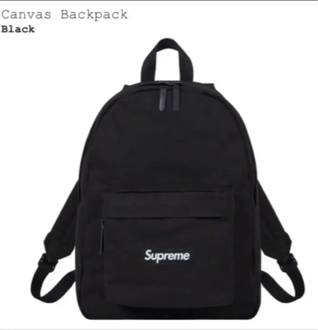 2026年最新】15ss supreme backpackの人気アイテム - メルカリ