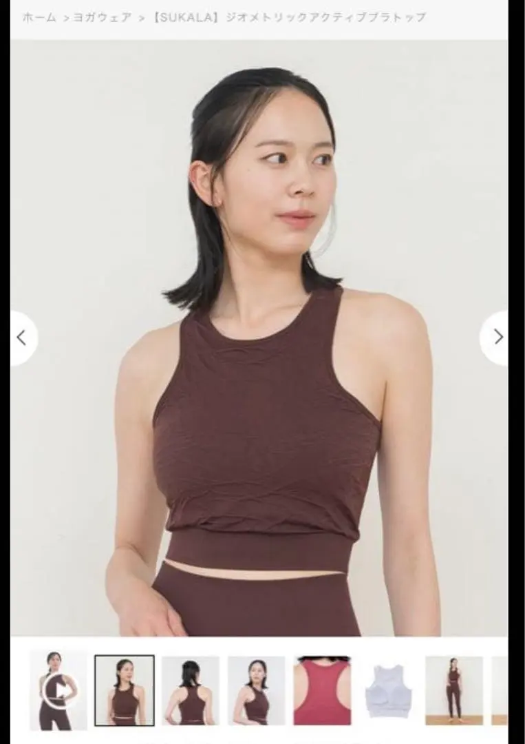 2026年最新】SUKARA ジオメトリックの人気アイテム - メルカリ