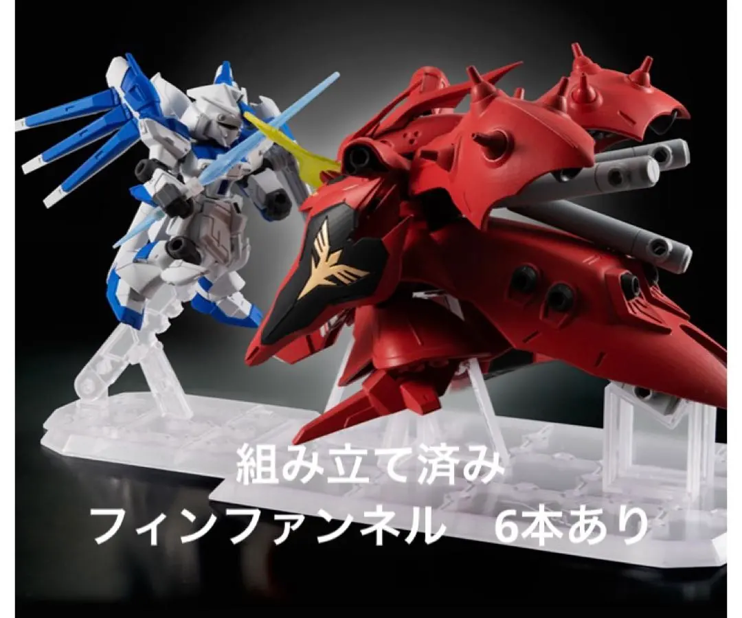 モビルスーツアンサンブル 引退品 組立済