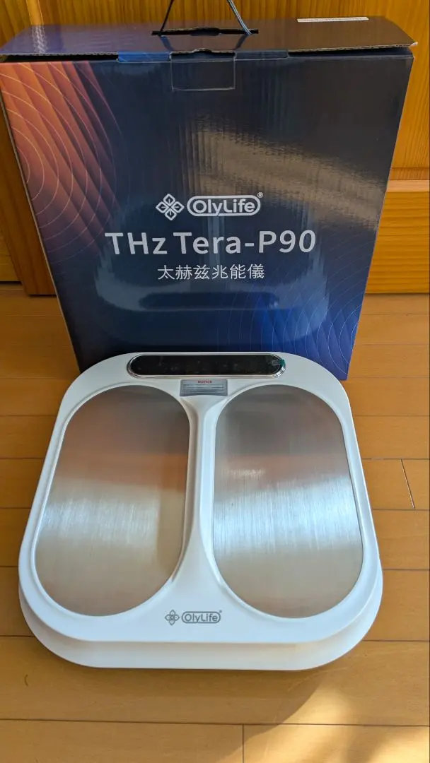 2026年最新】olylife tera-p90の人気アイテム - メルカリ