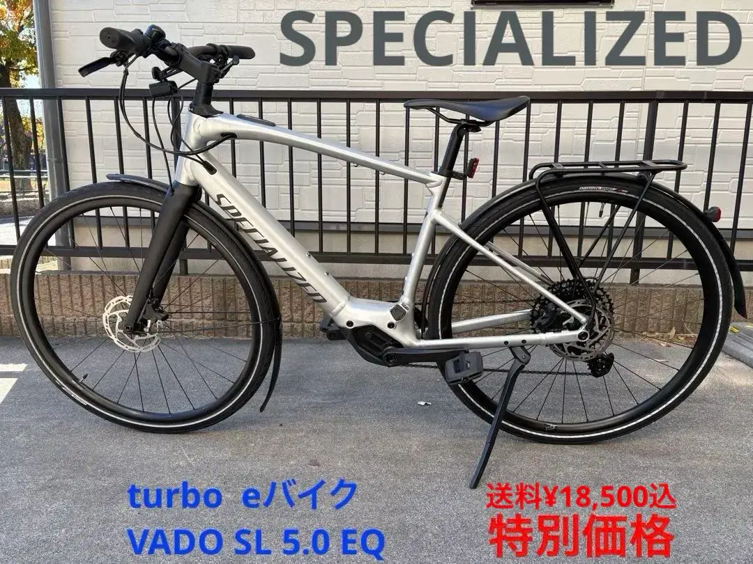 2026年最新】specialized vadoの人気アイテム - メルカリ
