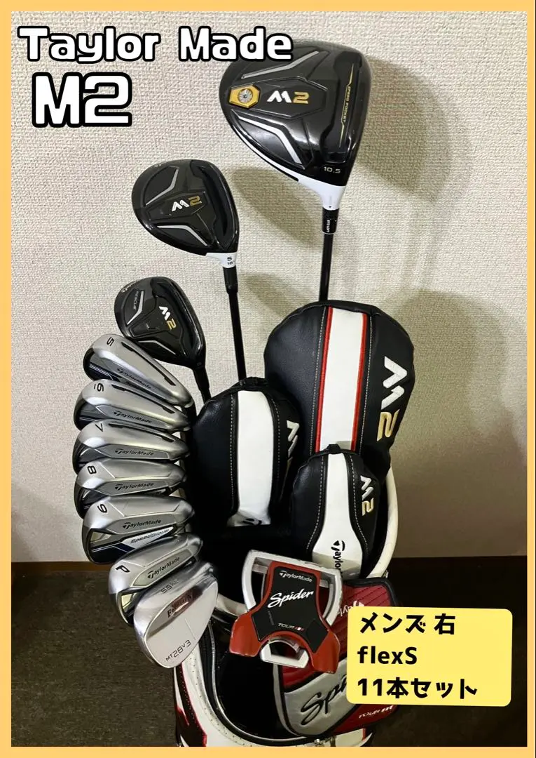 2026年最新】サンドウェッジ m2の人気アイテム - メルカリ