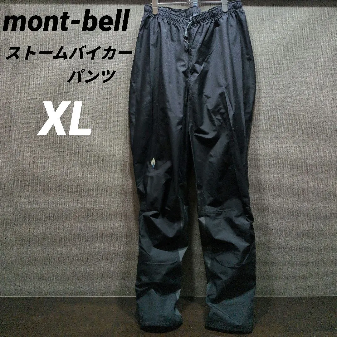 2026年最新】ストームバイカー mont bellの人気アイテム - メルカリ