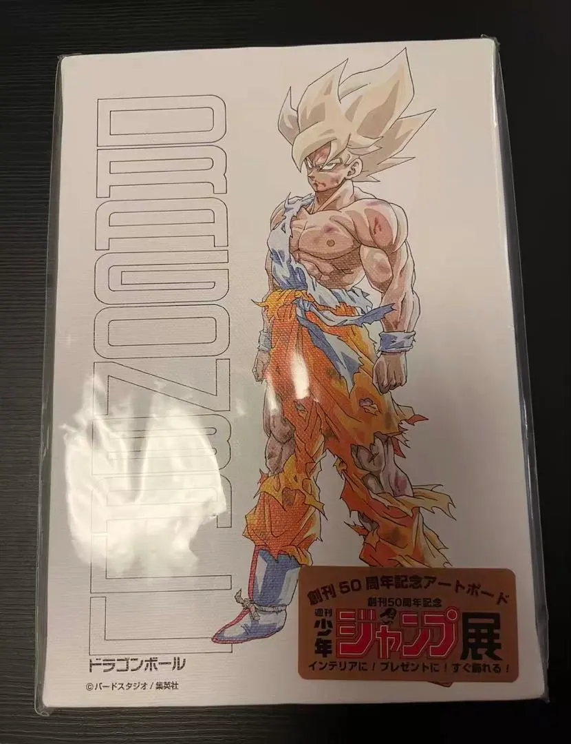 2026年最新】dragon ball ジャンプ展 ポスターの人気アイテム - メルカリ
