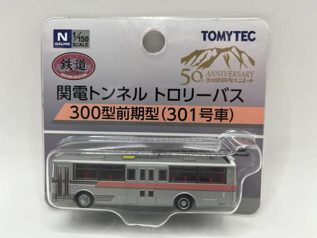2026年最新】立山 トロリーバス tomytecの人気アイテム - メルカリ