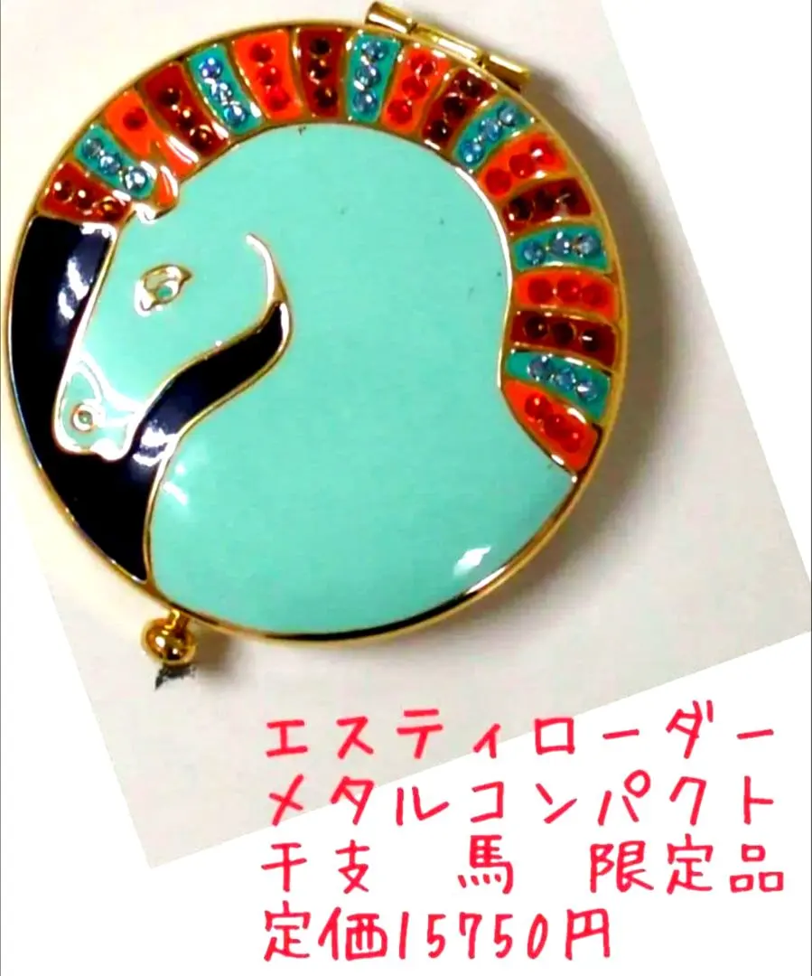 2026年最新】エスティローダーメタルコンパクトの人気アイテム - メルカリ