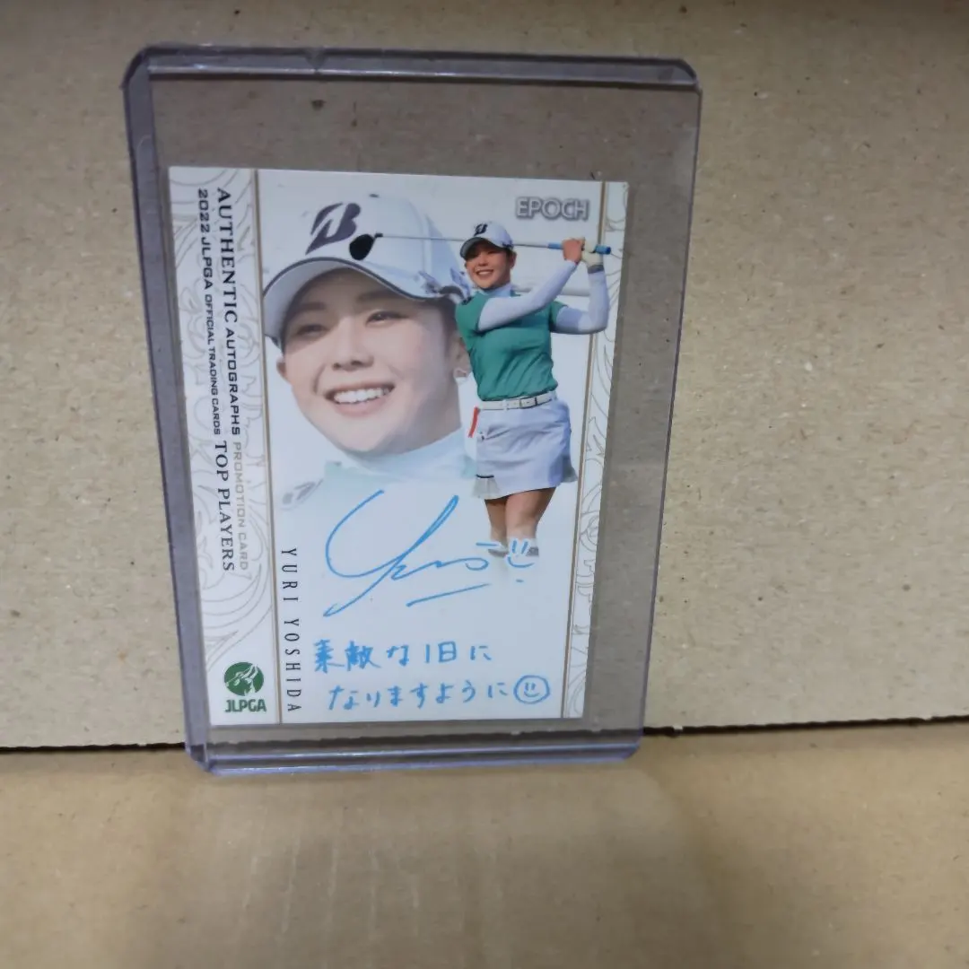 2026年最新】吉田優利 サインの人気アイテム - メルカリ