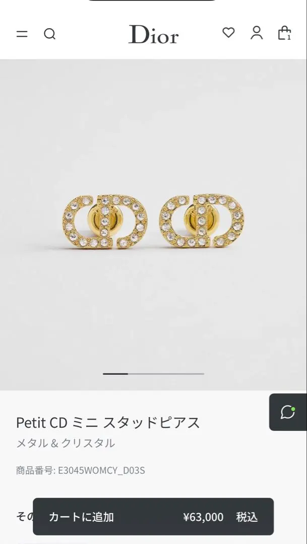 2026年最新】PETIT cd ミニ スタッドピアスの人気アイテム - メルカリ