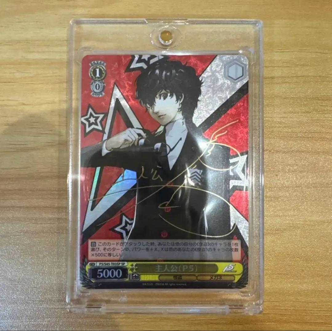 2026年最新】ヴァイスシュヴァルツ ペルソナ3 サインの人気アイテム