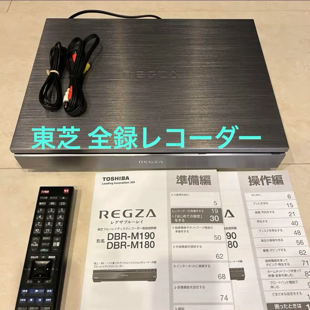 2026年最新】DBR-M190の人気アイテム - メルカリ