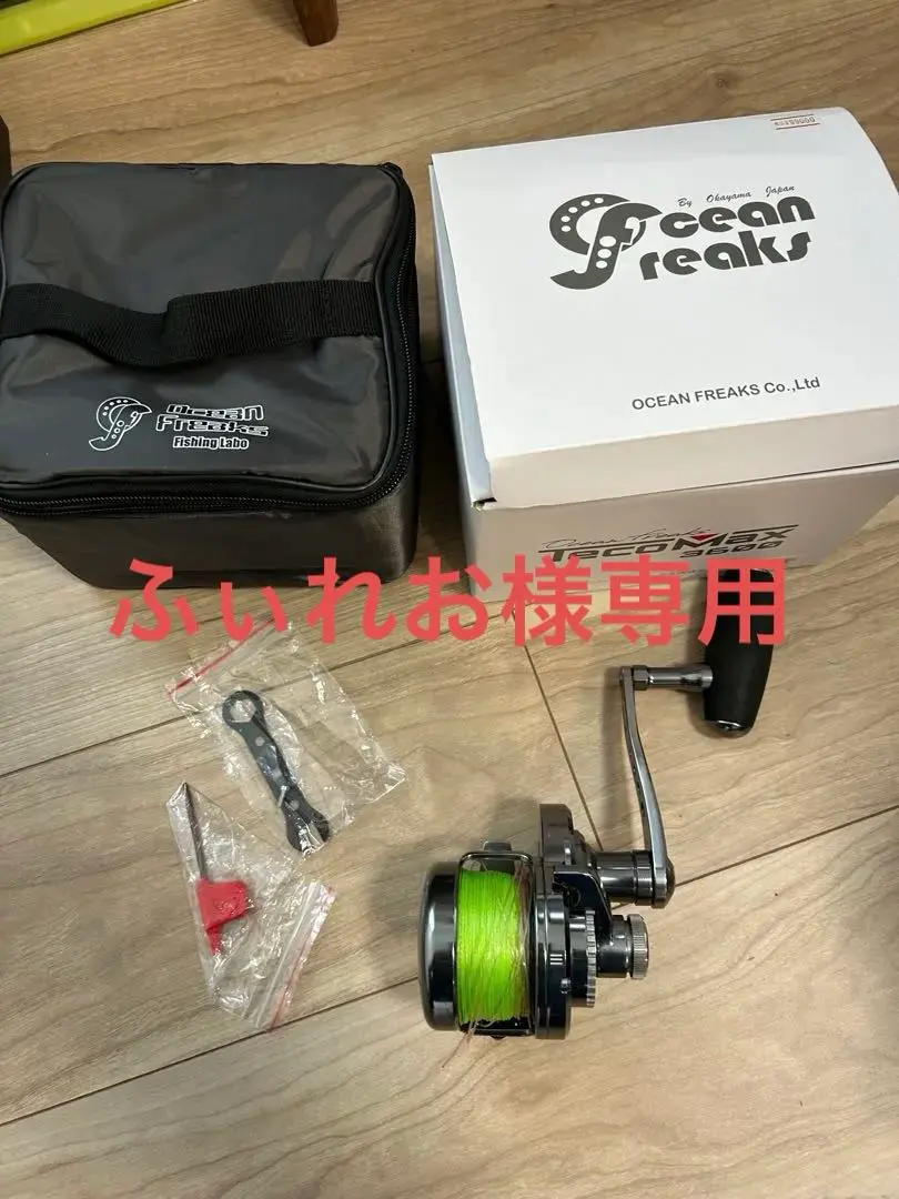2026年最新】オーシャンフリークスの人気アイテム - メルカリ