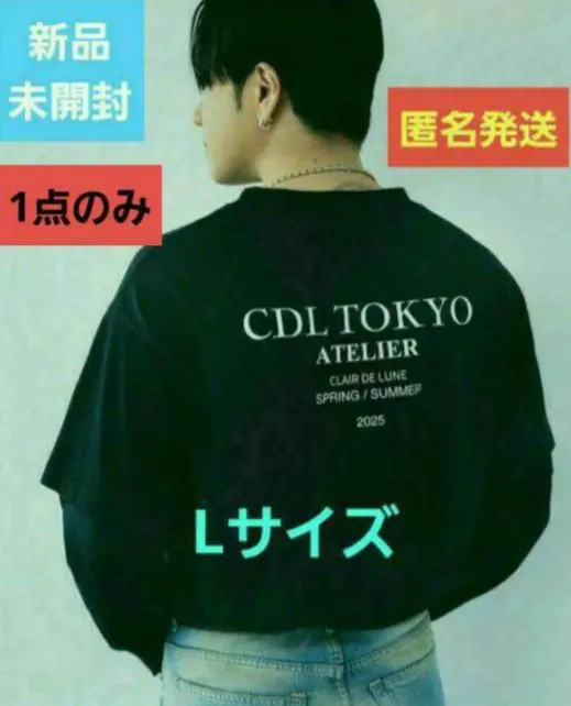 2026年最新】cdl スウェットの人気アイテム - メルカリ