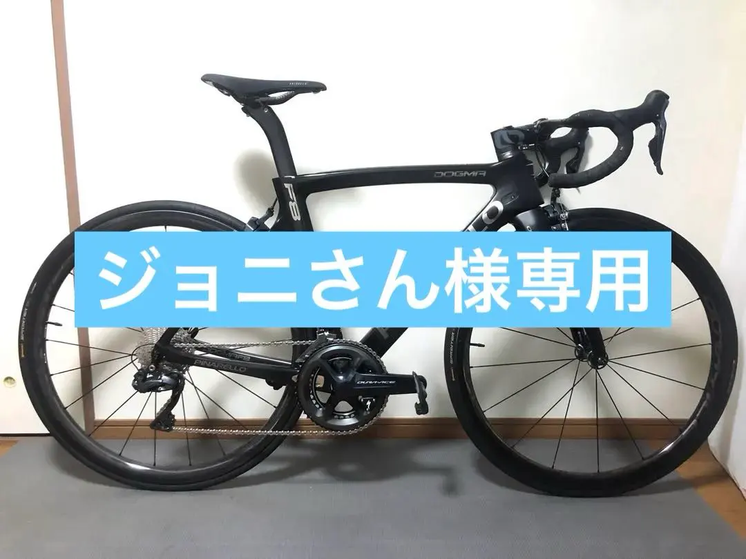 2026年最新】dogma f8の人気アイテム - メルカリ