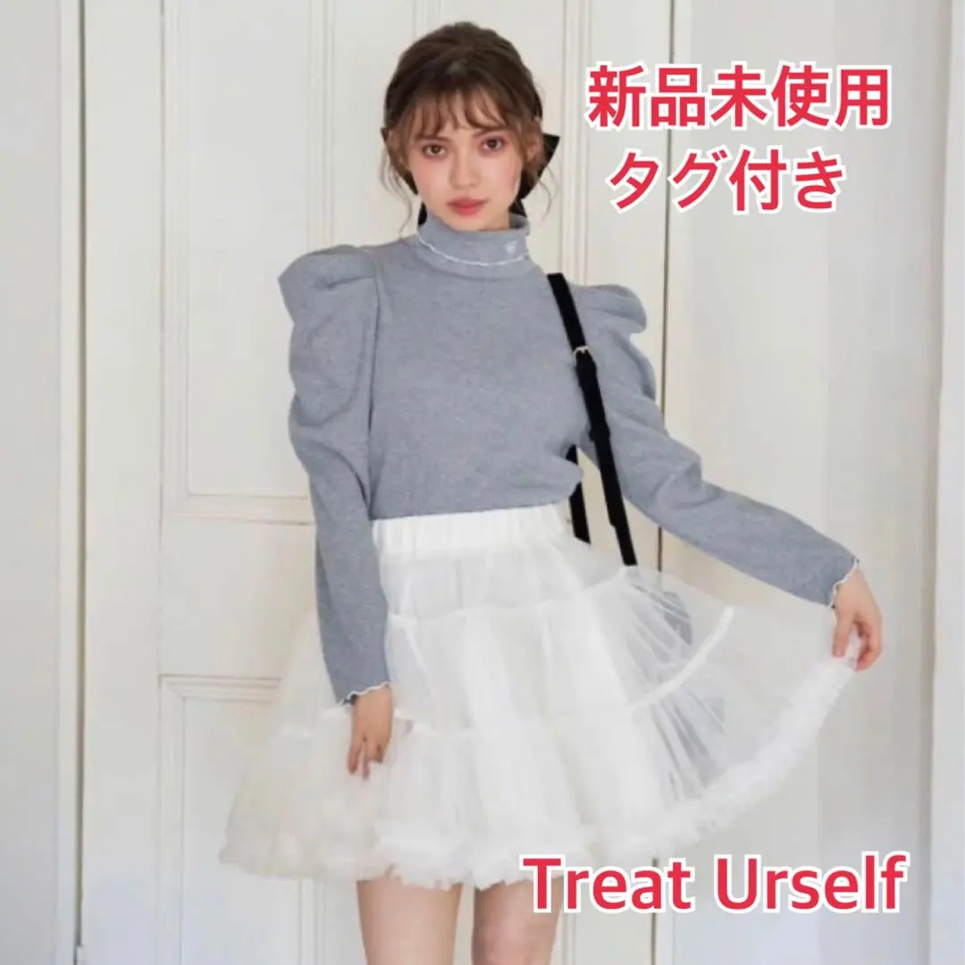 2026年最新】treaturself パニエの人気アイテム - メルカリ