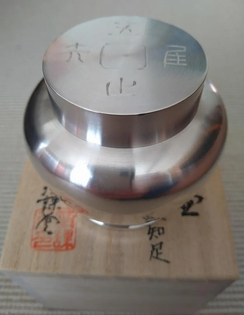 2026年最新】清課堂の人気アイテム - メルカリ