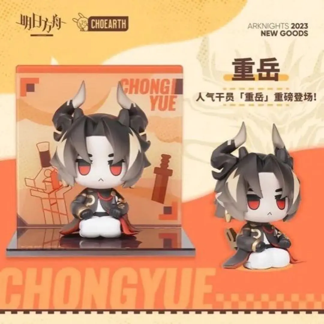 2026年最新】アークナイツ チョンユエ ぬいぐるみの人気アイテム