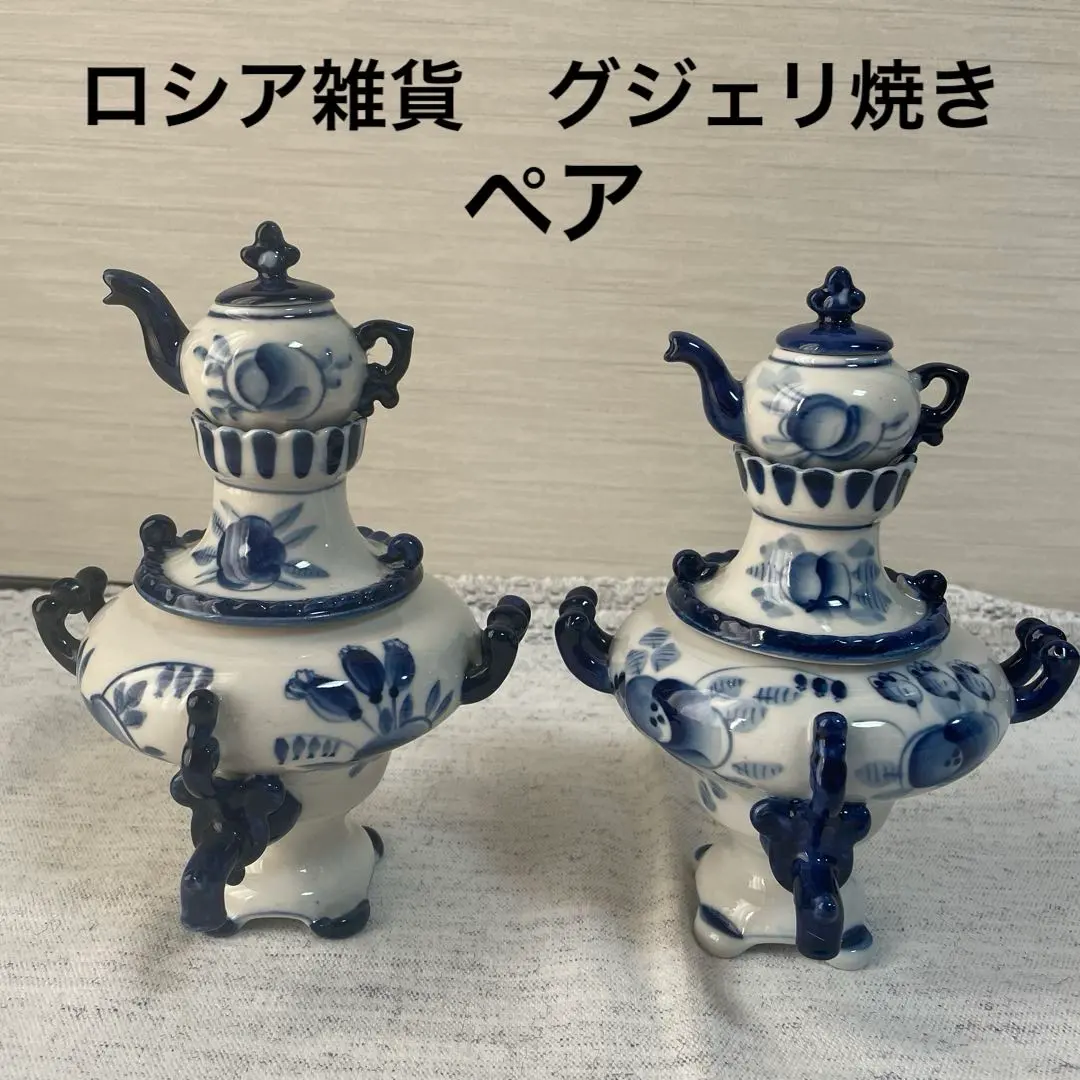 2026年最新】サモワール ロシアの人気アイテム - メルカリ