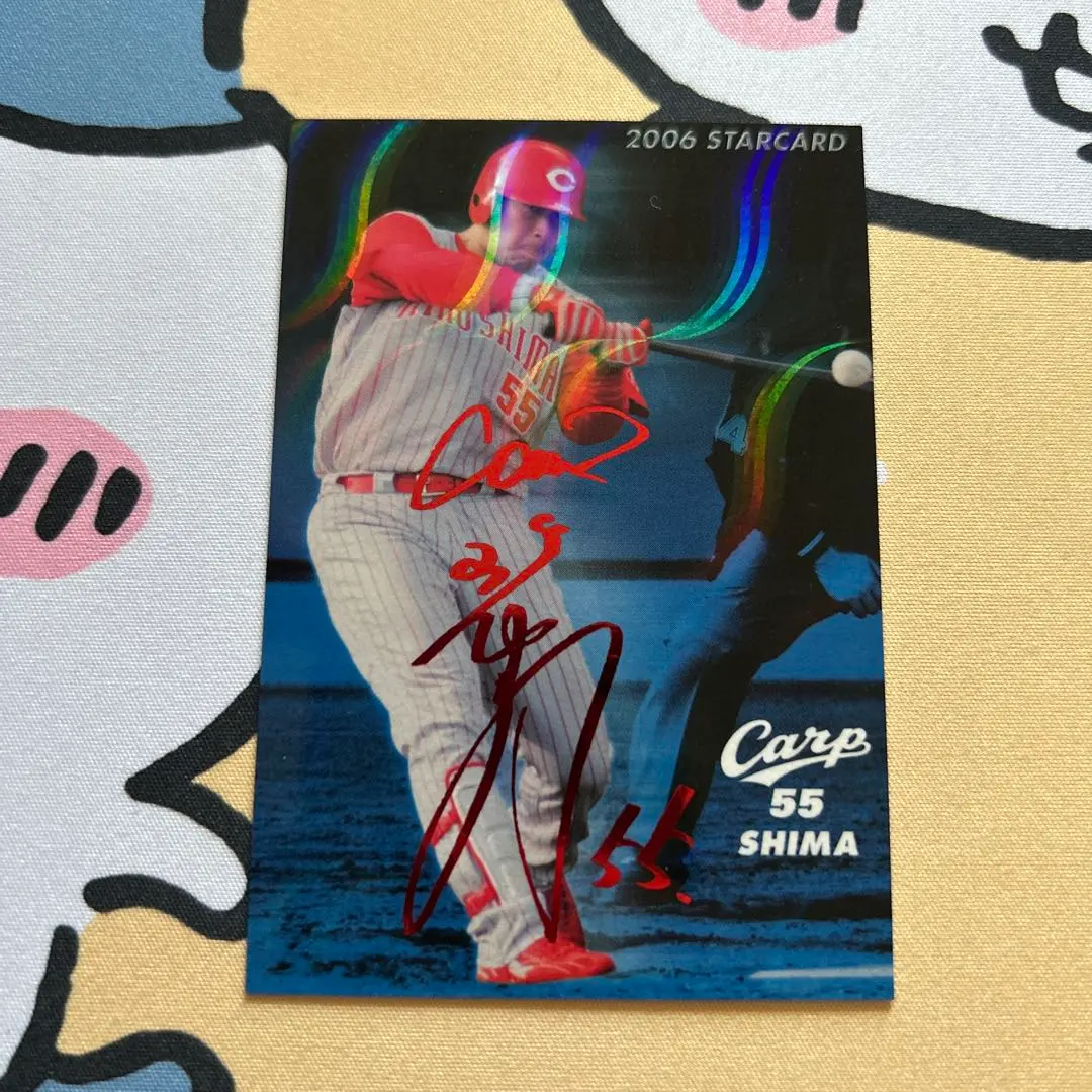 2026年最新】嶋重宣の人気アイテム - メルカリ