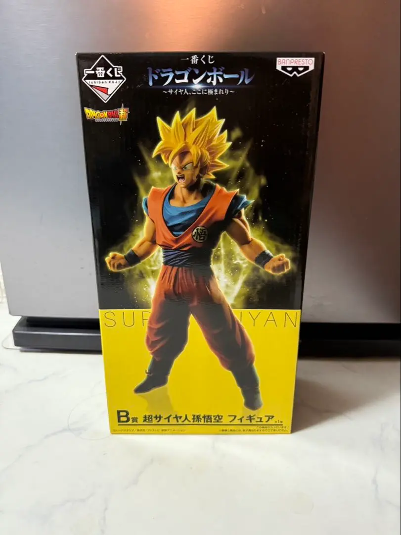 2026年最新】一番くじ ドラゴンボール ～サイヤ人、ここに極まれり～ B