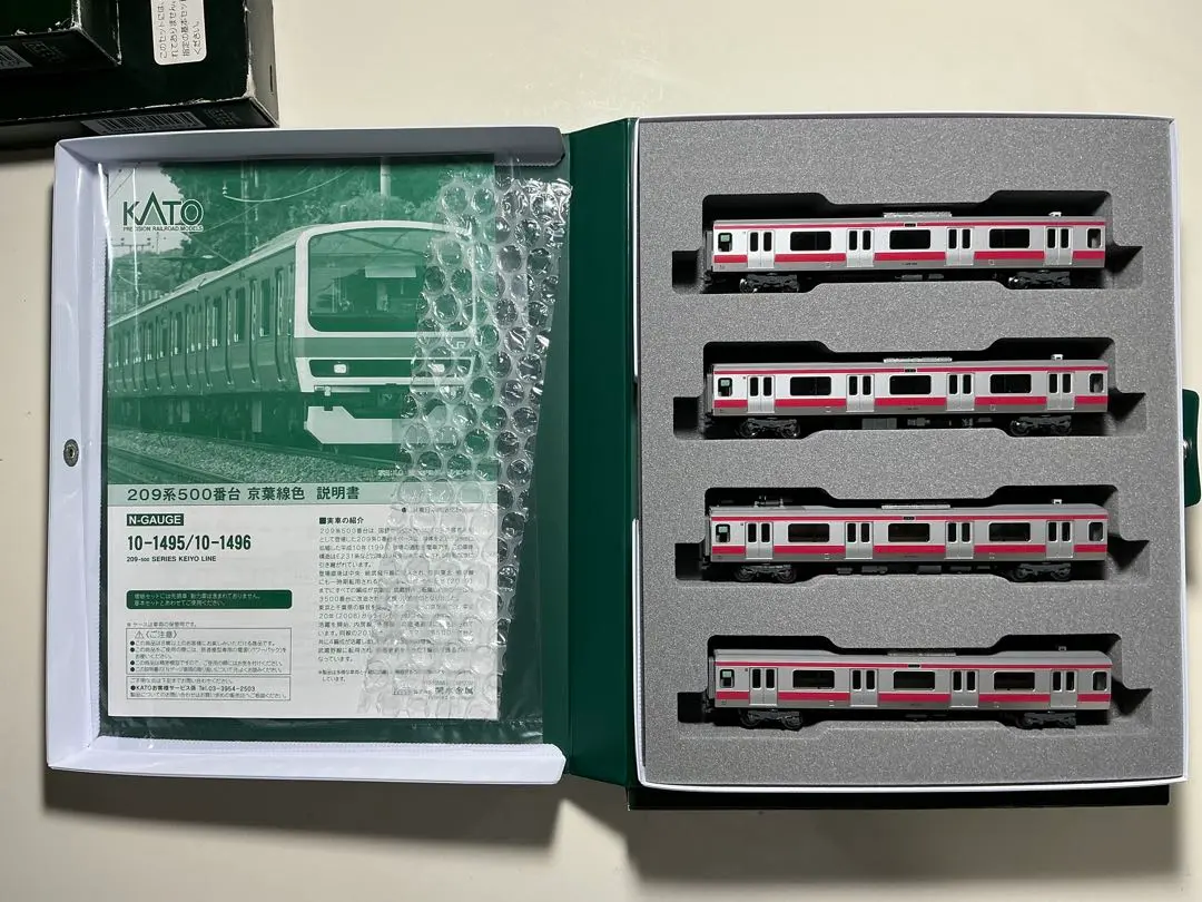 2026年最新】KATO 10-1496 209系500番台 京葉線色 4両増結セットの人気