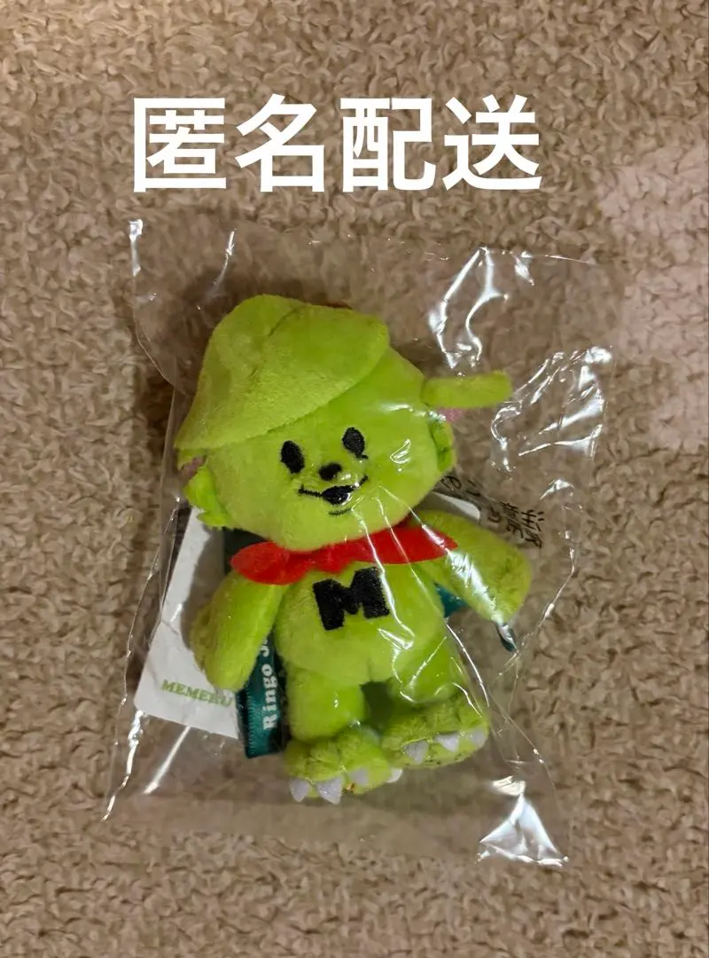 2026年最新】Ringo jam 8th anniversaryの人気アイテム - メルカリ