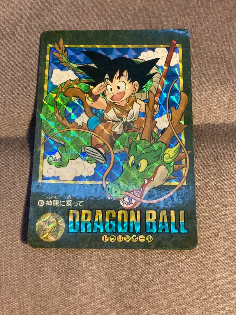 2026年最新】ビジュアルアドベンチャー 神龍に乗っての人気アイテム