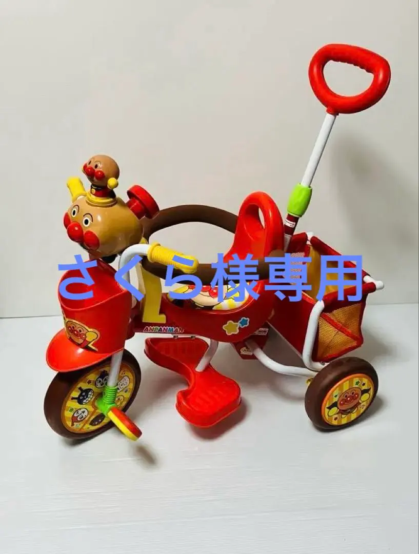 2026年最新】わくわく アンパンマンごう ピースの人気アイテム - メルカリ