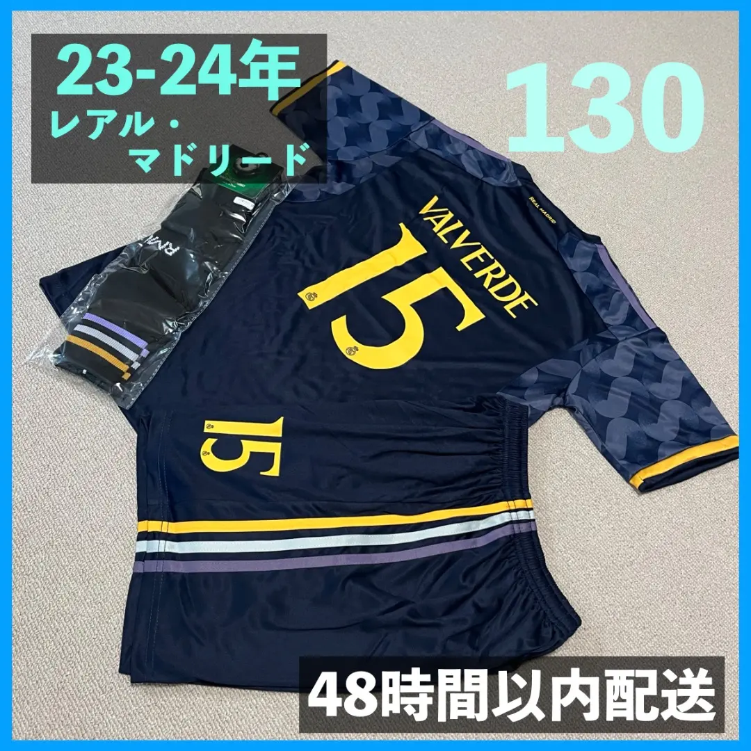 2026年最新】バルベルデユニフォームの人気アイテム - メルカリ