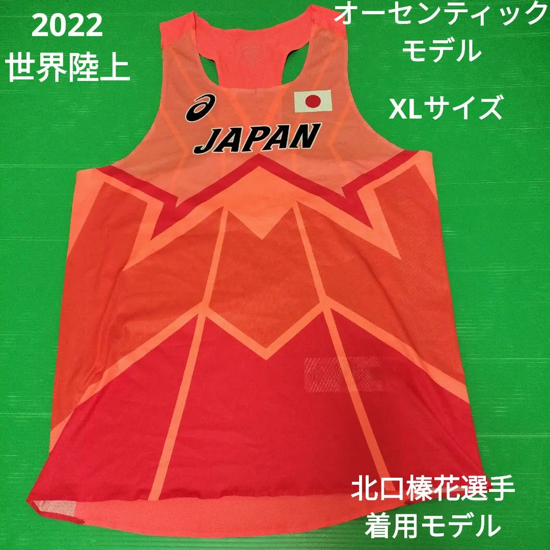 2026年最新】やり投げ北口の人気アイテム - メルカリ