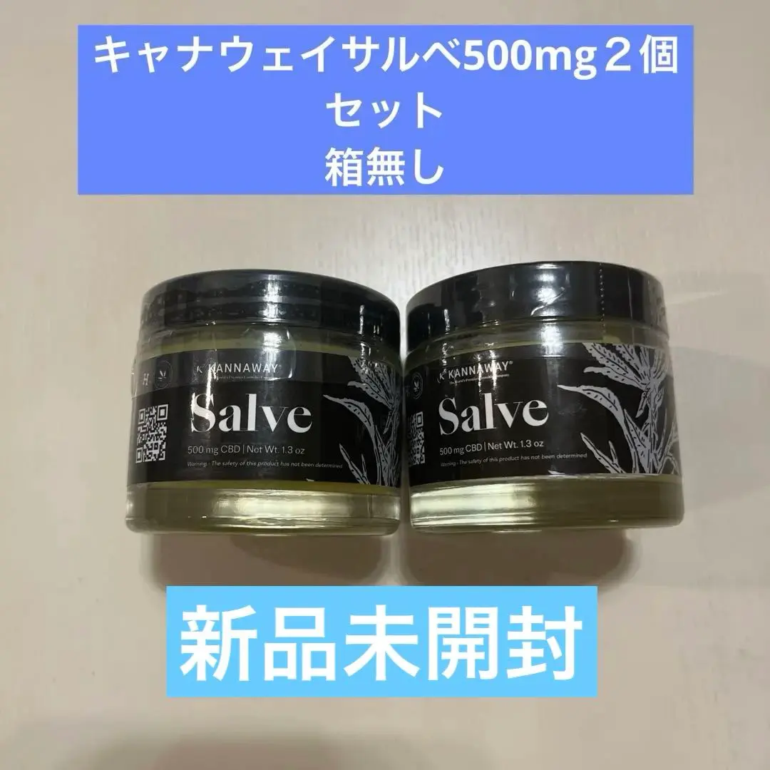 サルヴェキャナウェイ(KANNAWAY)2025/1