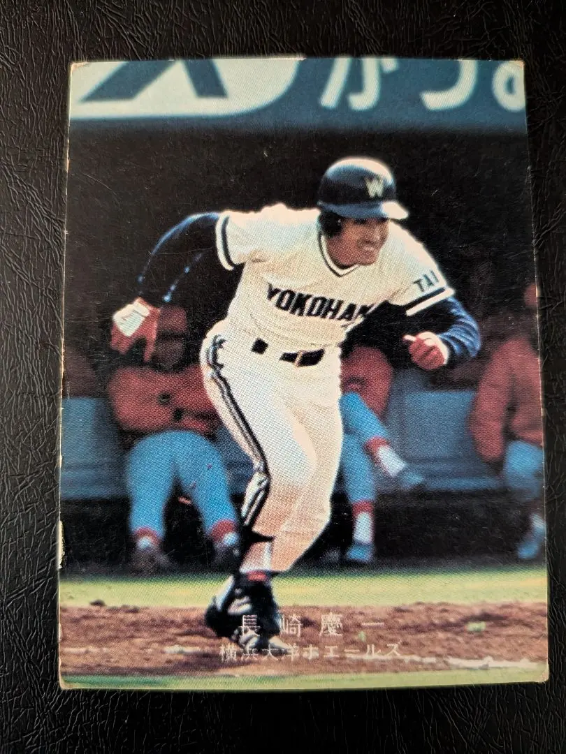 2026年最新】長崎慶一の人気アイテム - メルカリ