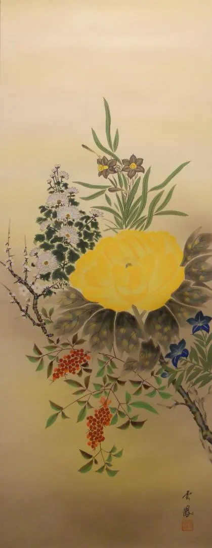 2026年最新】河田 雲鳳の人気アイテム - メルカリ