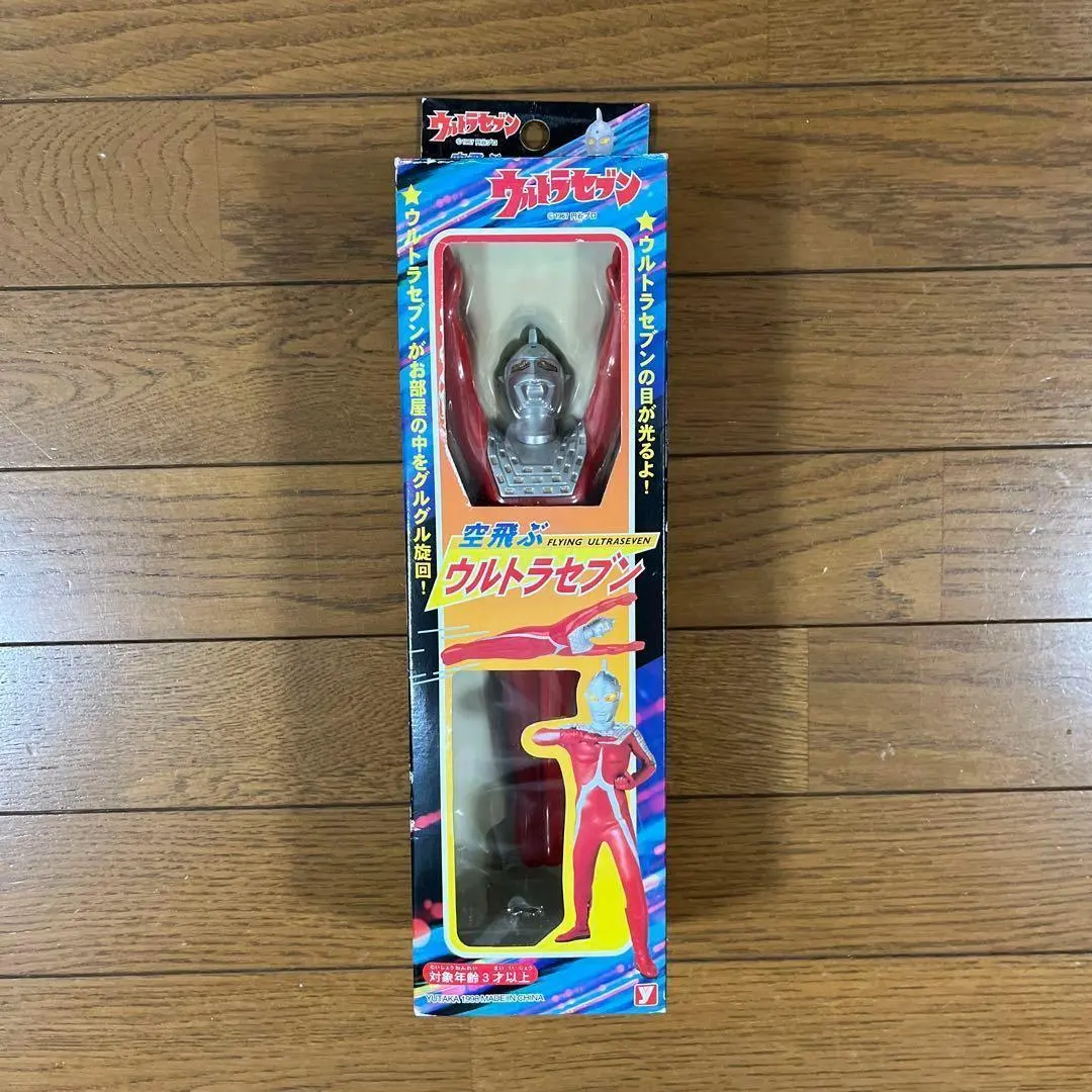 2026年最新】空飛ぶ ウルトラセブンの人気アイテム - メルカリ