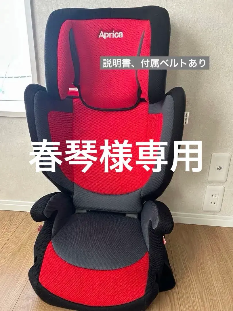 2026年最新】アップリカエアライドの人気アイテム - メルカリ