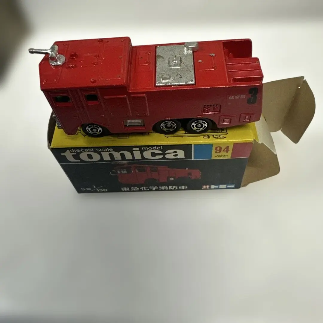 2026年最新】東急化学消防車の人気アイテム - メルカリ