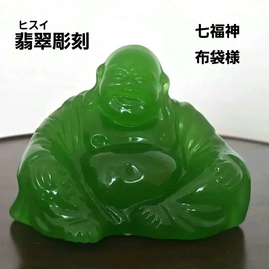 2026年最新】翡翠 置物 布袋の人気アイテム - メルカリ
