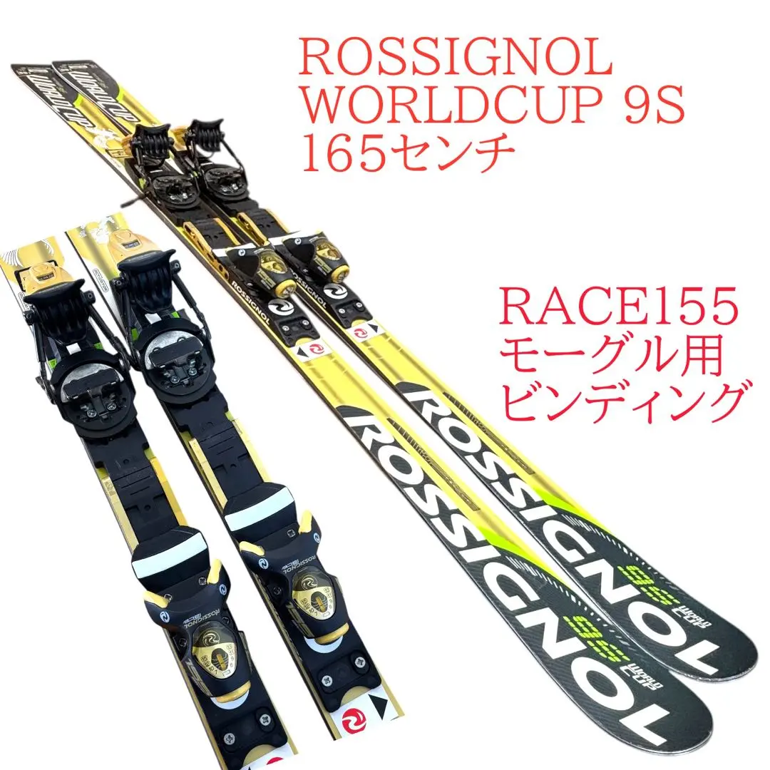 2026年最新】ロシニョール 9sの人気アイテム - メルカリ