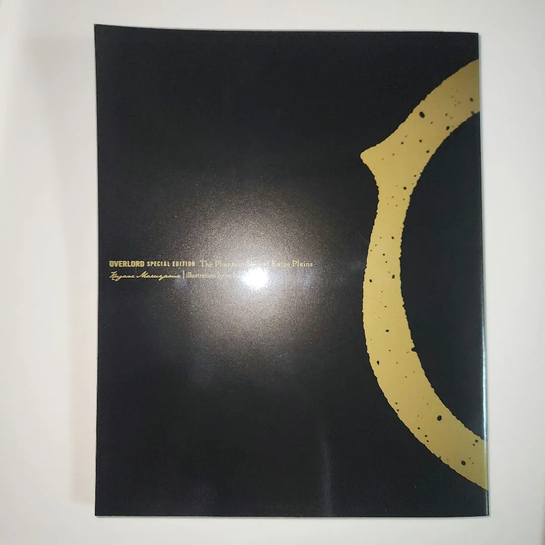 2026年最新】カッツェ平野の幽霊船の人気アイテム - メルカリ