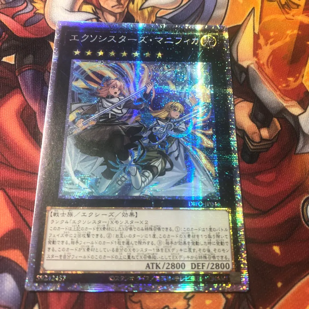 2026年最新】エクソシスターズ マニフィカ プリズマの人気アイテム