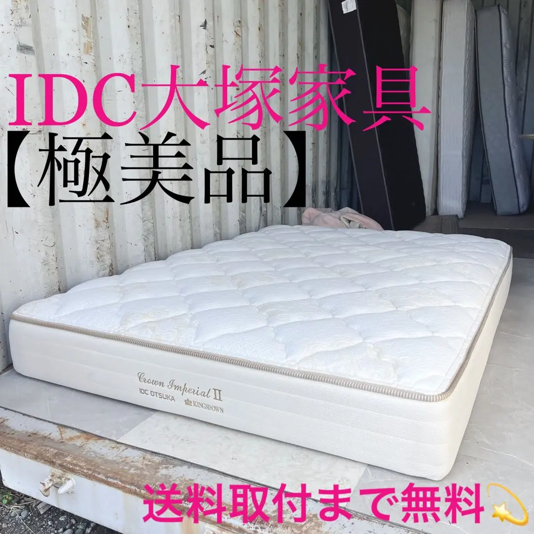 2026年最新】KINGSDOWNの人気アイテム - メルカリ