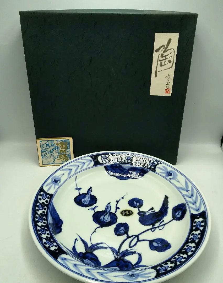 2026年最新】有田焼 林九郎作の人気アイテム - メルカリ