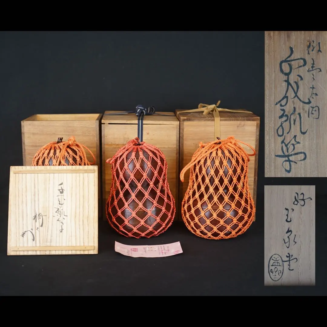 2026年最新】瓢箪 玉泉堂の人気アイテム - メルカリ