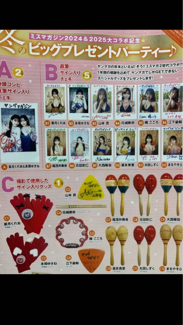 2026年最新】葉月くれあ チェキの人気アイテム - メルカリ