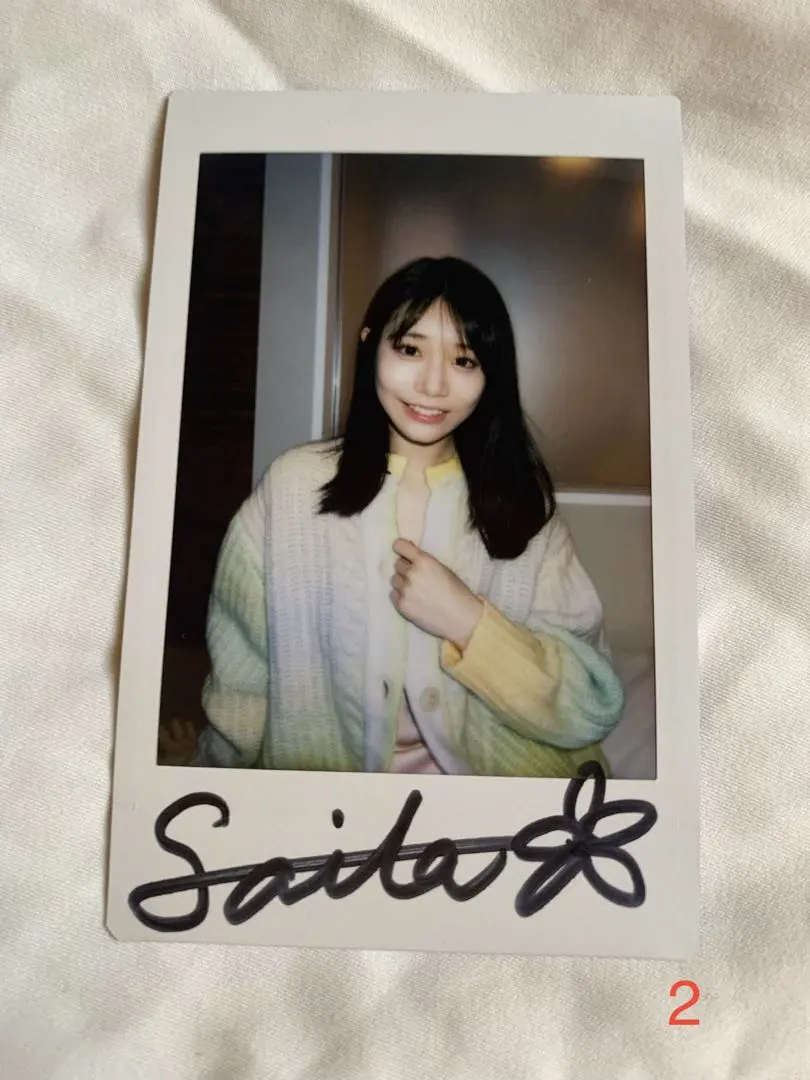 2026年最新】河北彩華 サインの人気アイテム - メルカリ