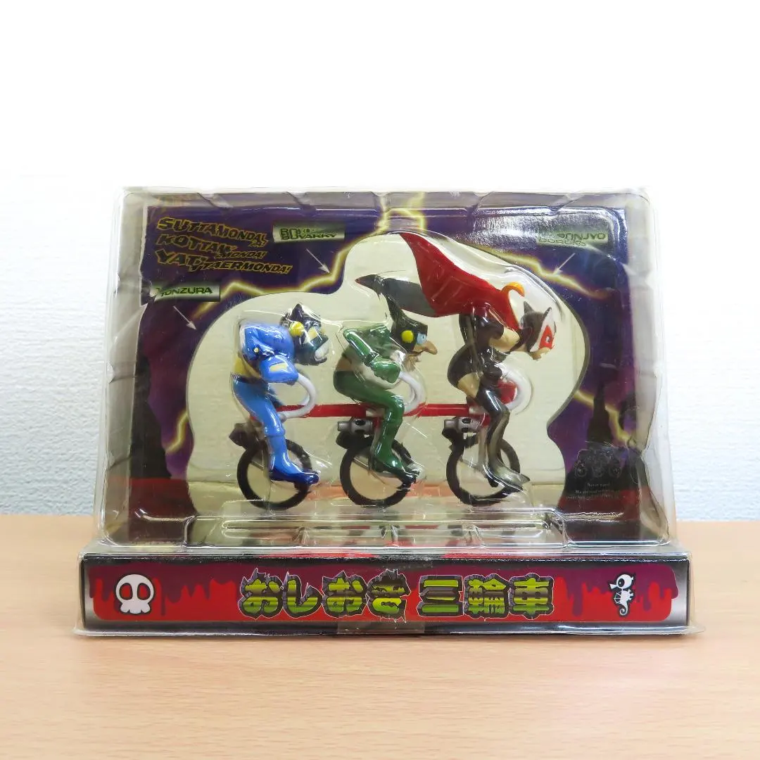 2026年最新】おしおき三輪車の人気アイテム - メルカリ