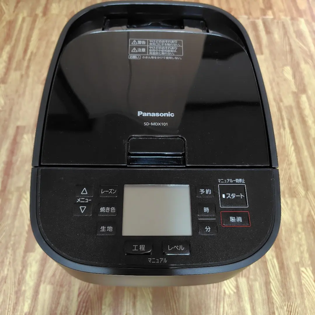 2026年最新】ホームベーカリー panasonic sd-mdx102の人気アイテム